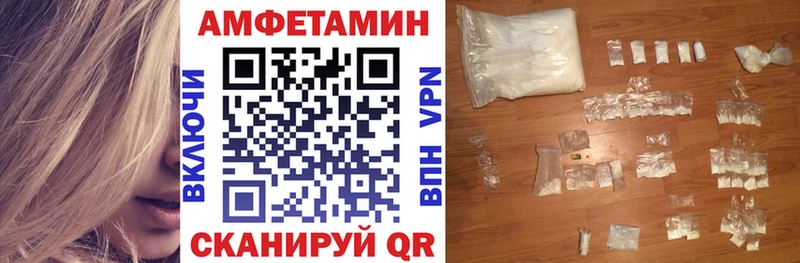 АМФЕТАМИН Premium  Шатура 