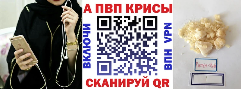 А ПВП СК закладки Шатура