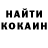 КЕТАМИН VHQ Efentone Live