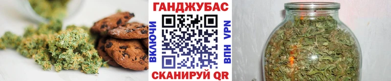 купить   Шатура  Еда ТГК марихуана 