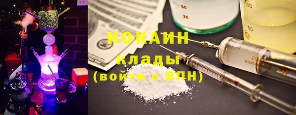 бутик Алексин