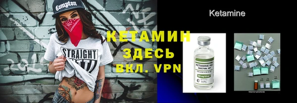 бутик Алексин