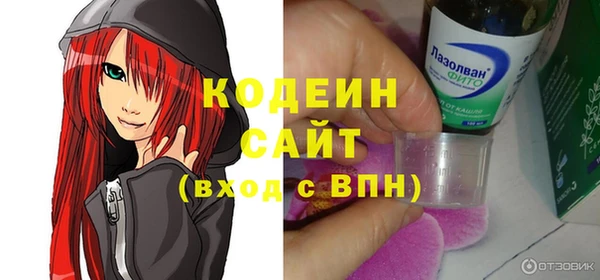 бутик Алексин