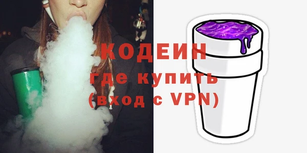 бутират Новодвинск