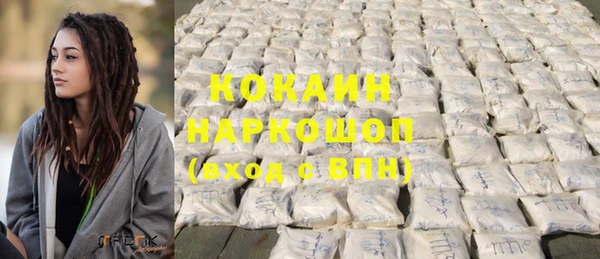 меф VHQ Новозыбков