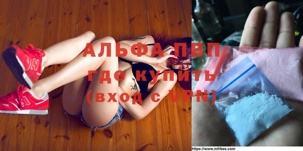 mdpv Алексеевка