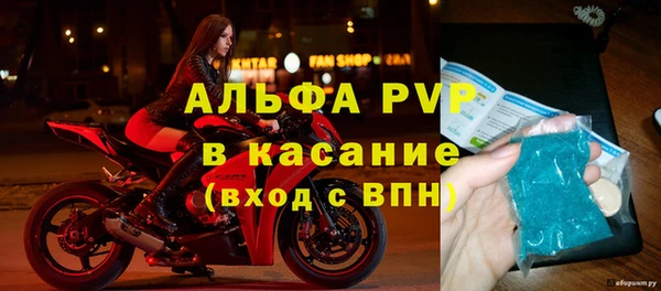 бутик Алексин
