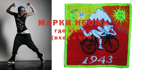 бутик Алексин