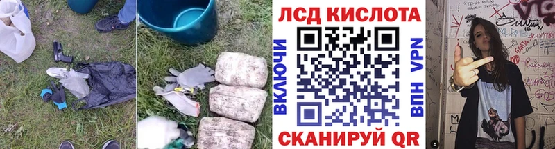 Лсд 25 экстази ecstasy  наркошоп  Шатура 