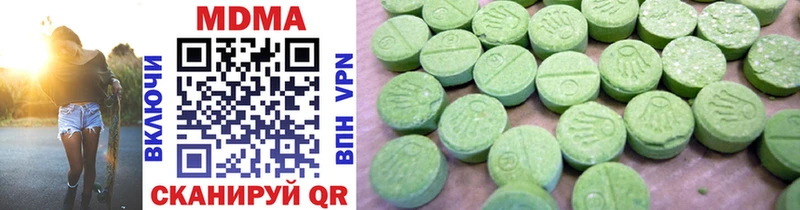 MDMA Molly Шатура