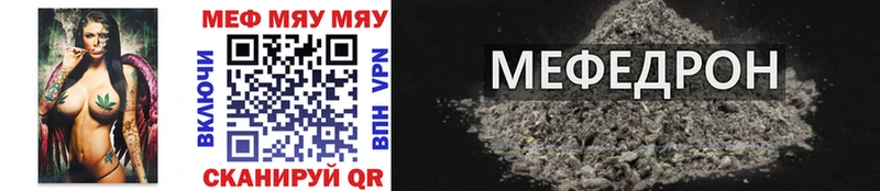 Мефедрон 4 MMC  Шатура 