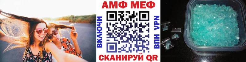 Метамфетамин кристалл купить цена Шатура