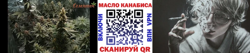 ТГК THC oil  купить наркоту  Шатура 